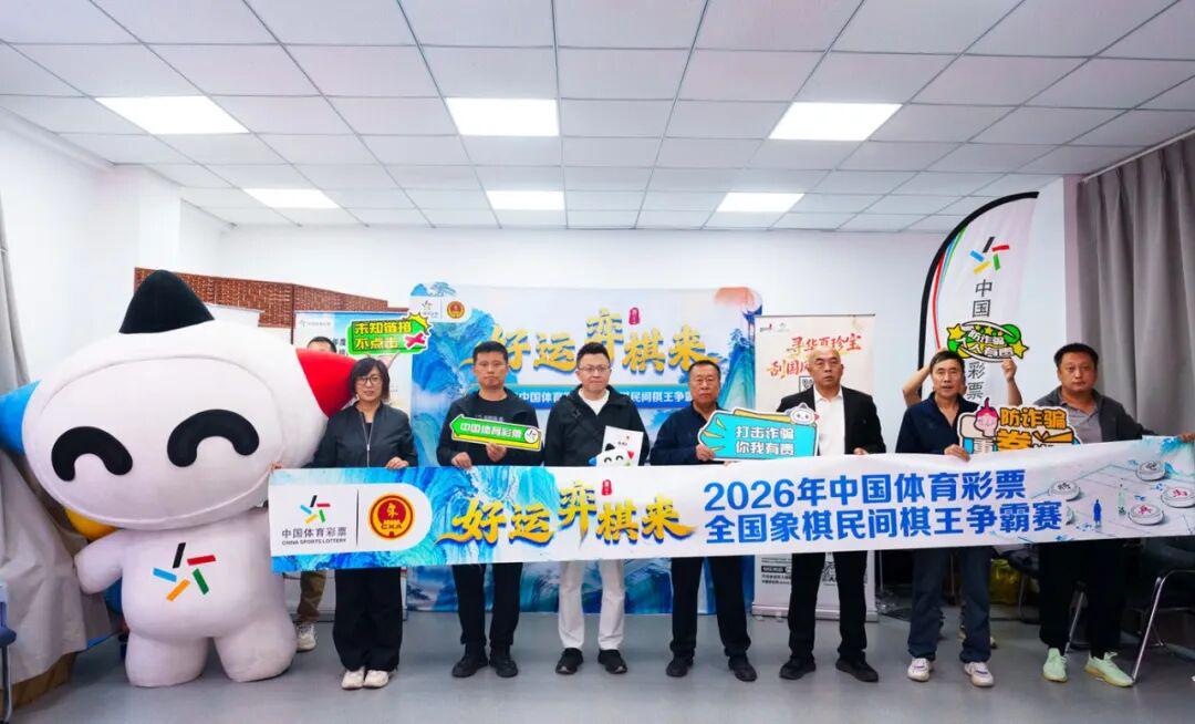 Góc Nhìn GO8: “Vận may ‘cờ đến’”: chung kết thành phố Trường Xuân của Giải Vua cờ dân gian xổ số thể thao khép lại, Từ Đằng Phi đăng quang “Vua cờ”